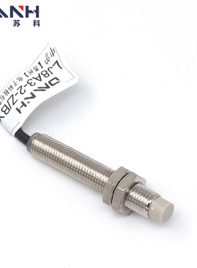 极速中沪M8圆柱接近开关LJ8At3-2-Z/EX二线常开直流24V6-36v电感