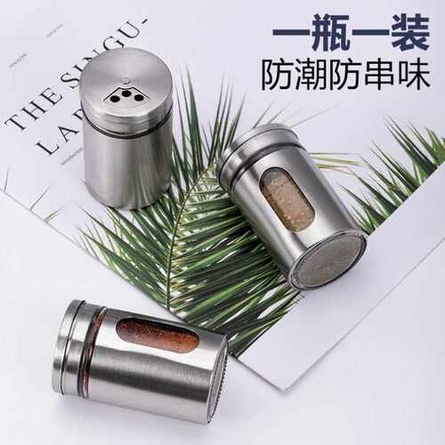 新品诺肯烧烤调料k撒料瓶胡椒孜然芝麻罐厨房不锈钢玻璃旋转式调
