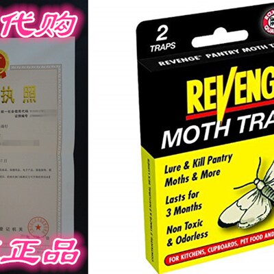 新品2PK Parntry Pest Trap