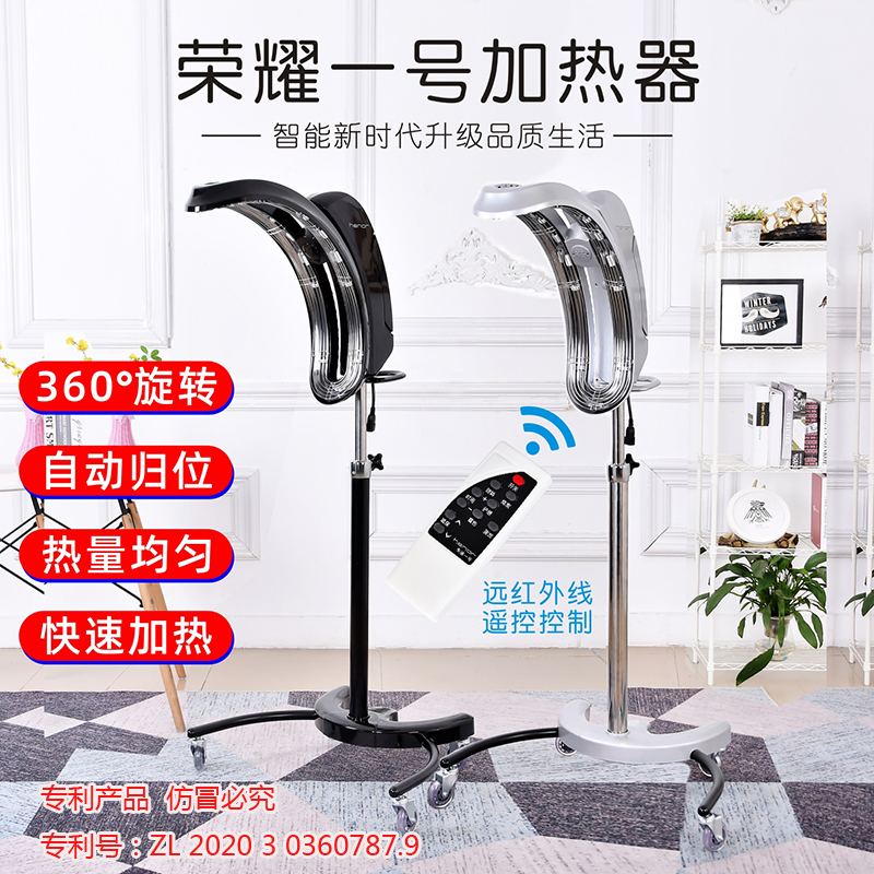 极速新品美发店加热器烘r发加热机冷烫加热理发店烘干造型染发加