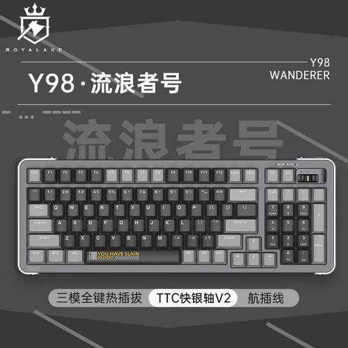新品御斧(RoyalAxe)Y98三模机械键盘无线蓝牙热T插拔游戏办公键盘