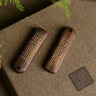 极速长条状沉香i五条经文吊坠 TY1541 DIY手串项链