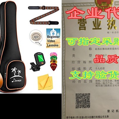 极速Donner Concertm Ukulele Mahogany 23 Inch Ukelele Starter