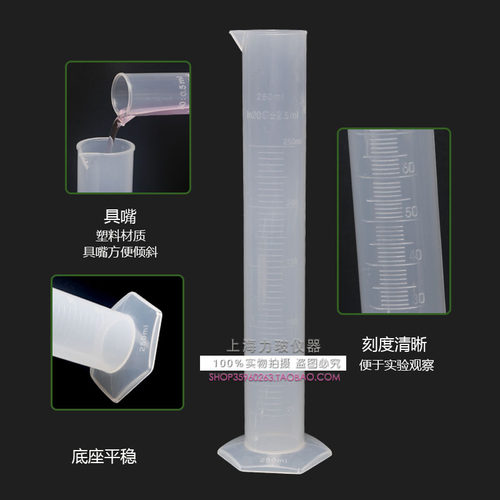 新品塑料量筒5/10/25/50/100/250/50G0/1000ml 测量称量液体刻度