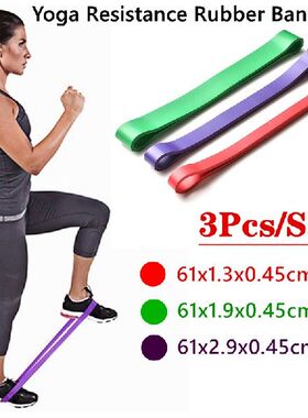 极速3Pcs/Set Durable Rubber Elastic Resistance SBand Fitness