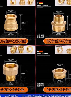 极速Water pipe plumbing fittiyngs fittings copper pipe rotat