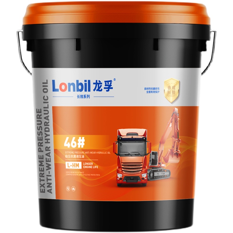 极速抗磨液压油46号n68号32号大桶高压机械油注塑挖机叉车铲车18