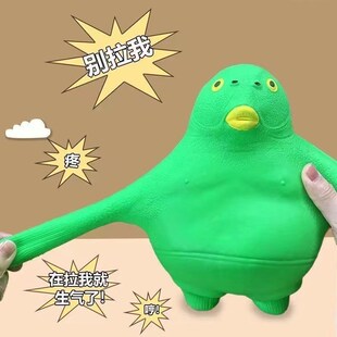 极速绿头鱼解压j捏捏乐绿头怪鱼头怪减压神器王总大猩猩创意发泄