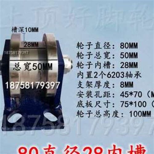 新品新品新H型双边轨k道轮轻轨工字钢滑轮重型轨道轮X方钢凹槽钢