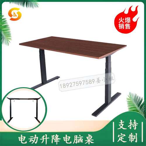 新品电动升降台式电脑桌智能可调节自动伸缩桌面S家用约办公桌学