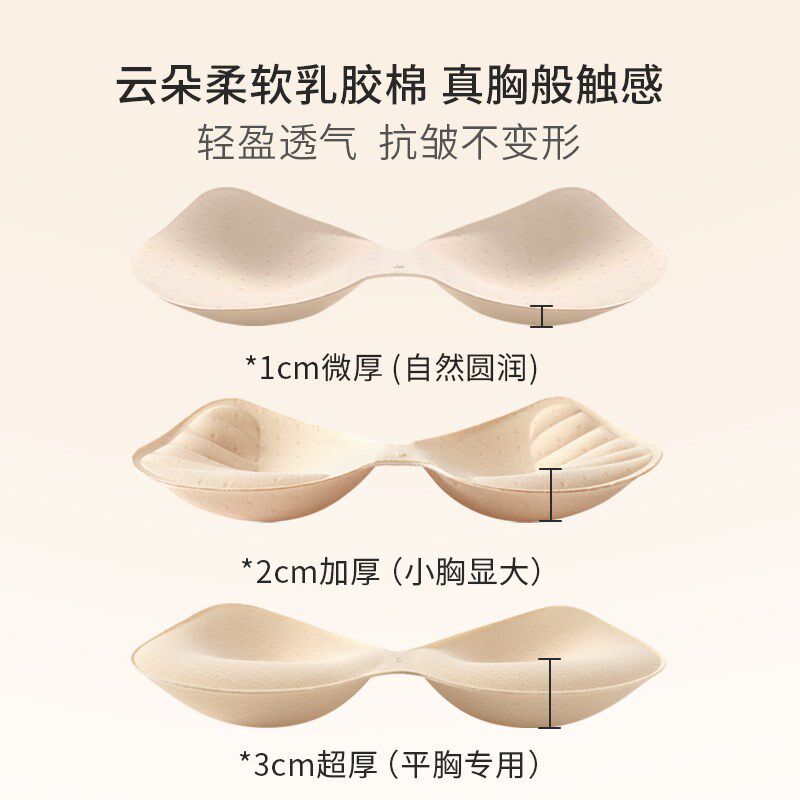 新品平胸专用细肩带吊带背心女带胸垫E加厚小胸显大2025款美背无