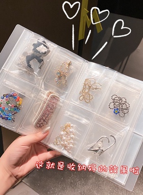 新品便捷透明密封袋pvc材质首饰收纳包J防氧化项链耳饰品收纳册展