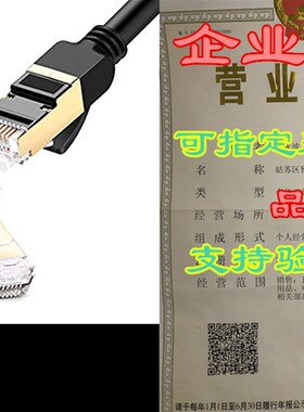 新品UGREEN Ethernet Cable, Cat 7 10 Gigabit LAN NetwYork RJ4