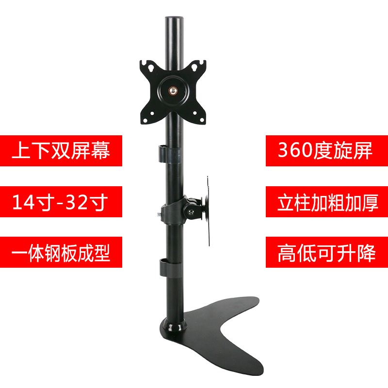 极速32寸上下双屏显示r器支架桌面电脑底座收纳线可调角度升降万