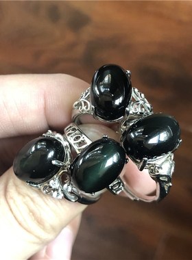 极速天然b彩虹眼黑曜石蛋面戒指 光彩戒托不同 随机发 包邮 J203