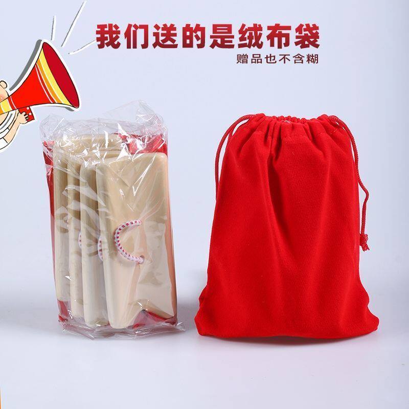 新品快板儿童节板方巾红绸专业舞蹈指板幼儿园口T才初学入门竹板