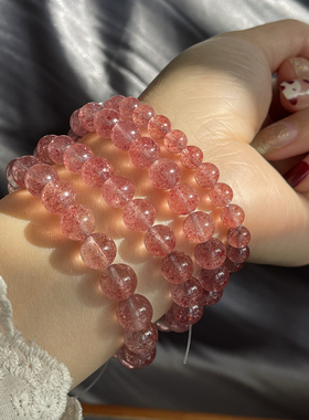 极速天然冰透白水体草莓晶单圈手A链 手串 晶体通透 女款饰品礼物
