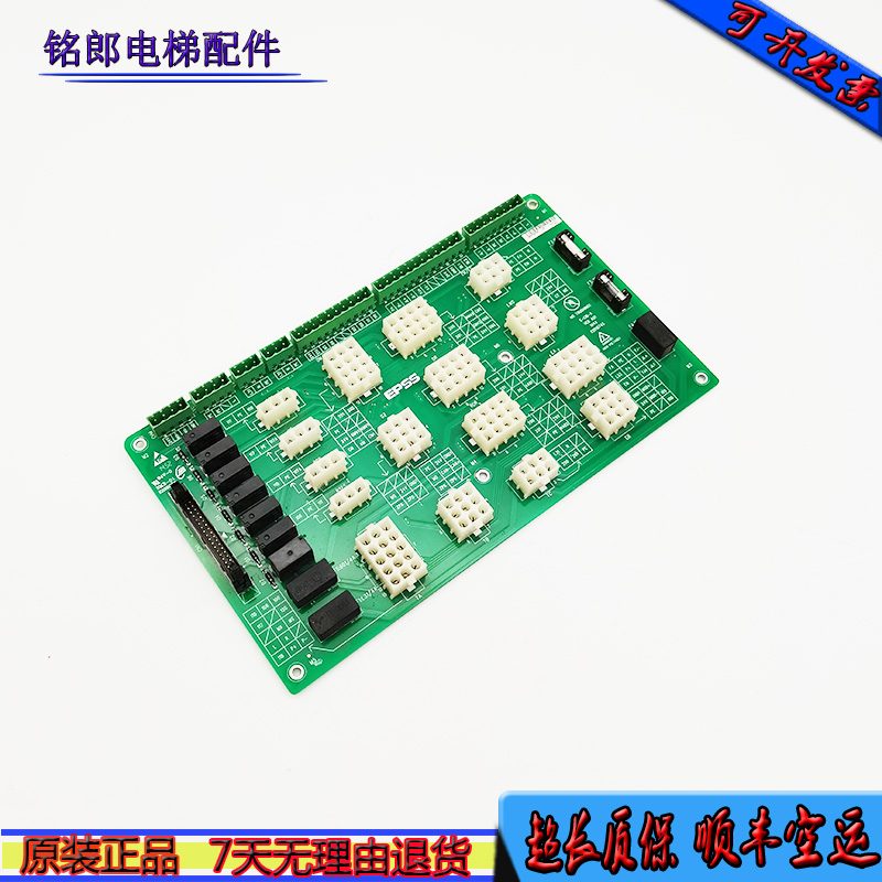 极速怡达快速EPSS电梯轿顶板E-CIBB-A VER A01怡达快速 现货