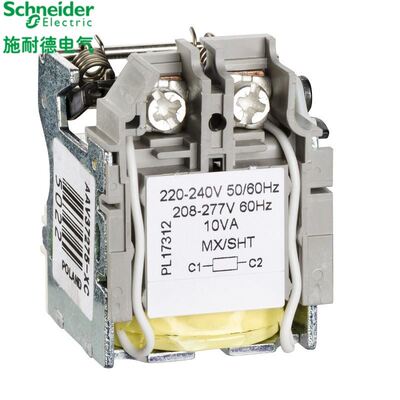 极速。施耐德CVS/NSX塑壳通用MXv分励脱扣器EZD400/630 AC220/380