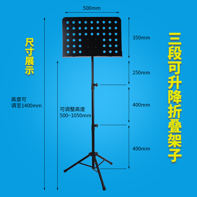 极速乐谱架谱架便携式通用加厚折叠加粗升L降谱架子音乐琴歌词歌