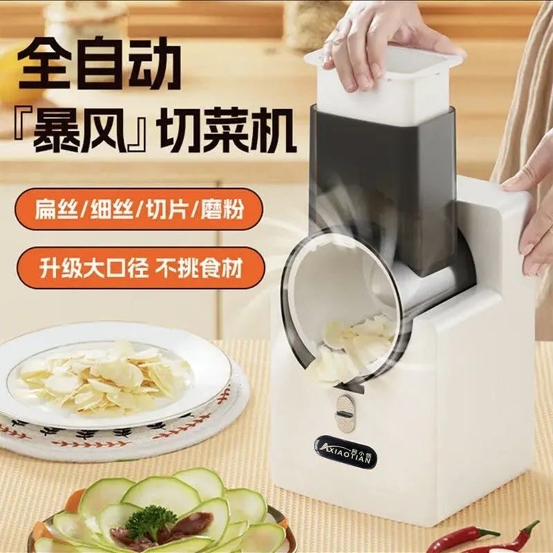 极速全自动新款多功能电动切菜y机土豆切丝切片刨丝懒人厨房家用