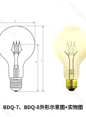 BDQT发光强度标准灯照度1标准灯GAGC-B/50392021光强标准灯照度建