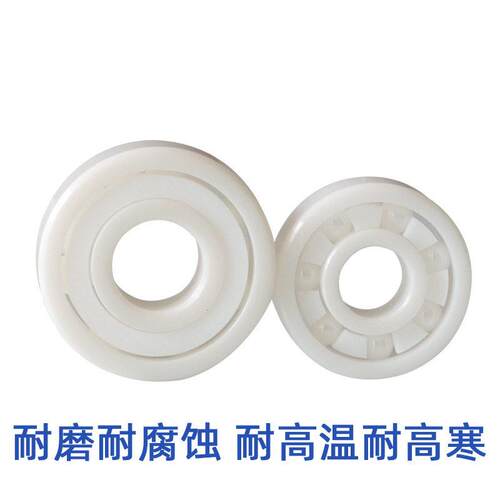 608CE6000CE陶瓷轴承化锆温耐酸 无磁 现货8*22*7 60耐0氧0E6001C