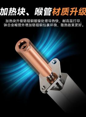 B升热ambu ab拓L竹X1C/P1P挤出头2TZ 2.0升.0级硬化钢端D打印机高