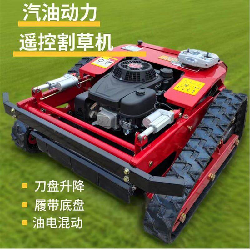 源头家油混动遥控式电履带割草机 厂修杂草开PWG荒碎草剪割草机,农机/农具/农膜,割灌机/割草机/油锯,淘宝优惠券,粉丝福利购,淘宝优惠卷