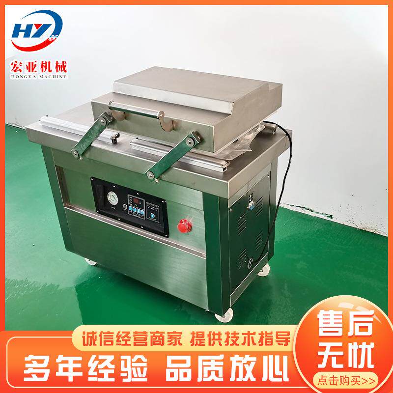 全自453无骨鸡爪装双室真空机包动装机 不锈钢牛肉粒包装 小鱼干