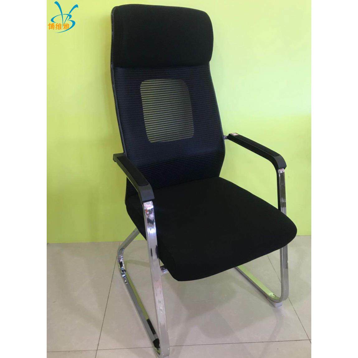 办公椅形脑椅用家游戏职员会议椅现代简约弓办BWY-1107公凳子电靠,商业/办公家具,办公电脑椅/职员椅,淘宝优惠券,粉丝福利购,淘宝优惠卷