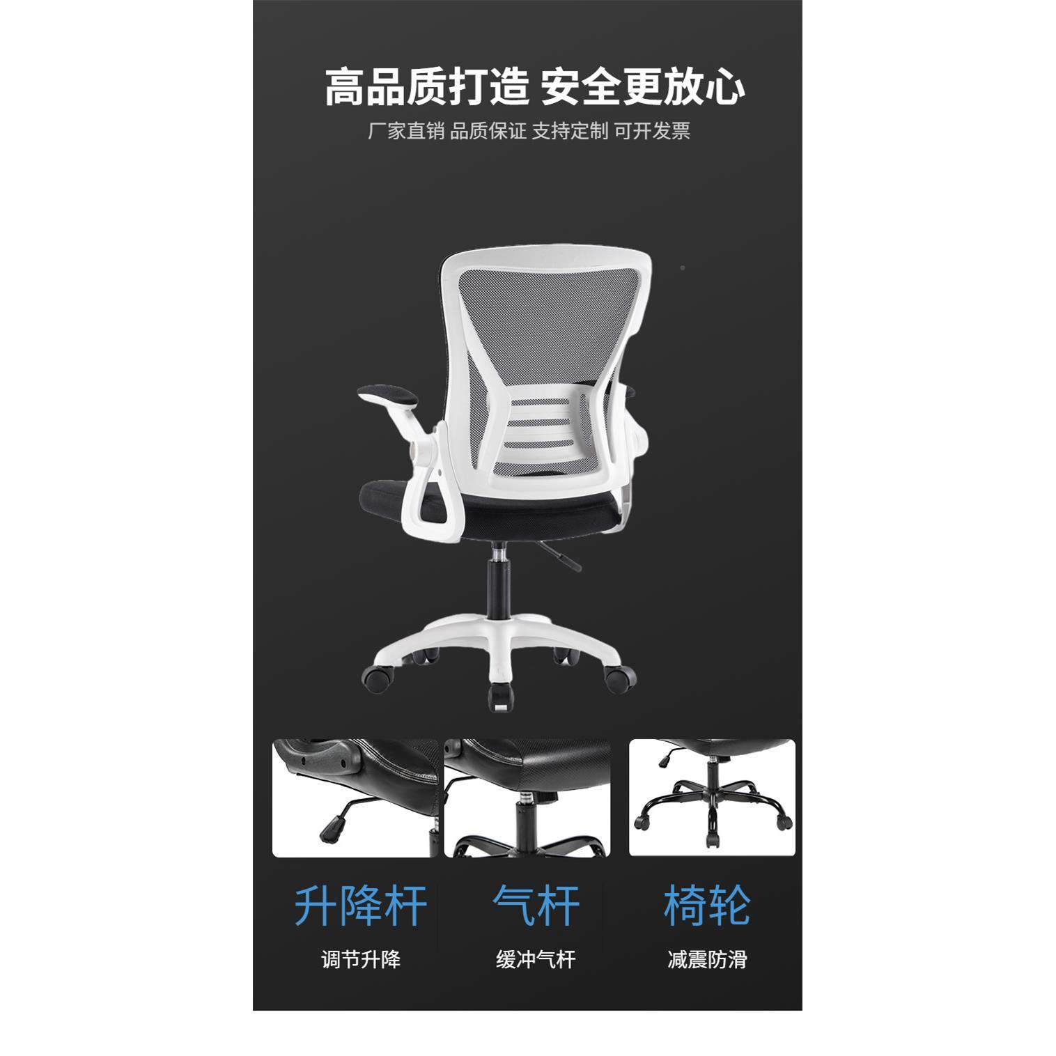 办公椅舒适坐电脑椅椅家用书W9弓久形座房写字椅学生学习椅书桌椅,商业/办公家具,办公电脑椅/职员椅,淘宝优惠券,粉丝福利购,淘宝优惠卷