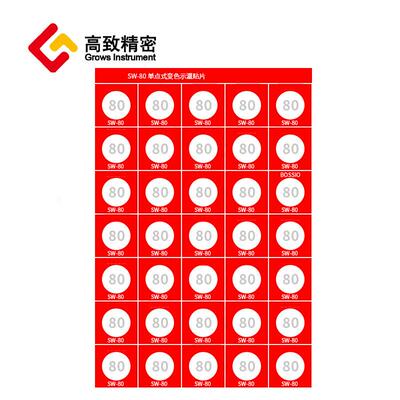 单点式变色示温片 SW00ASSW60ASW7W70A6SW-8ASW-90ASW-1W00ASA-11