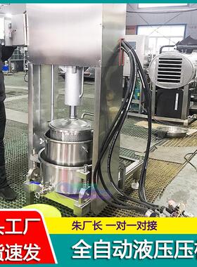 浆酒ZNI尾蓝莓果过滤 业榨汁机果蔬酱菜脱水固工液分离机