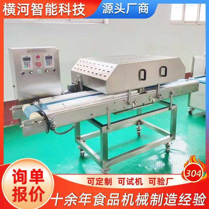 功能多切片机切丝机 猪里脊牛切肉条机 果GEW蔬食品切切丝片成型,清洗/食品/商业设备,肉制品加工设备,淘宝优惠券,粉丝福利购,淘宝优惠卷