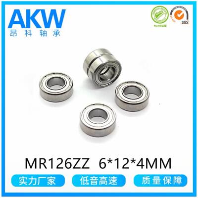 溪直供特微型轴承MR126ZZ L-160Z 6*1ZMR126ZZ 2*4M慈M 打磨机2轴