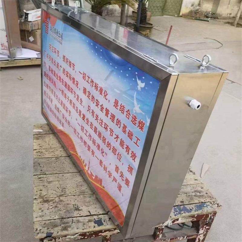 原本厂售矿用安型防爆灯箱出led宣传灯箱 显示清晰多格规防爆灯箱