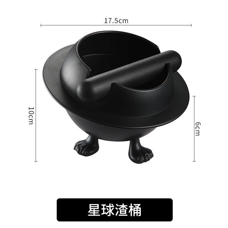 mini渣盒星球咖啡渣槽足球形状小号废渣盒家用粉配件咖啡敲渣桶