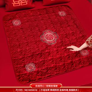 结婚被子喜被坐福福垫新娘喜垫婚房布置装饰床上婚庆陪嫁用品大全