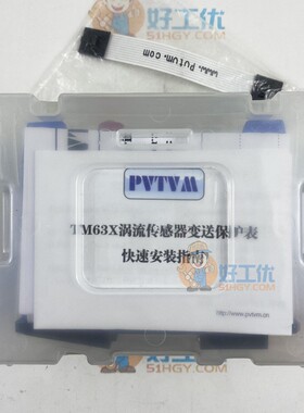 TM632-A00-B00-C00-D00-E00-F00-G00 派利斯 provibtech