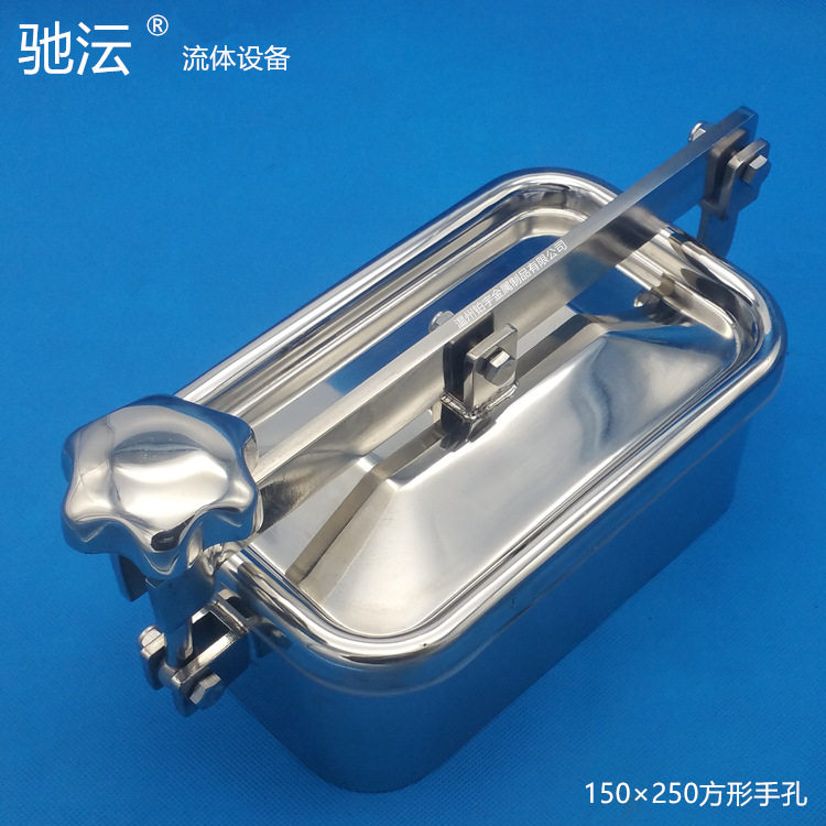 方形手孔 常压不锈钢人孔 检修投料口 食品机械304压盖 驰沄流体,电子元器件市场,电线扎带/束线带,淘宝优惠券,粉丝福利购,淘宝优惠卷