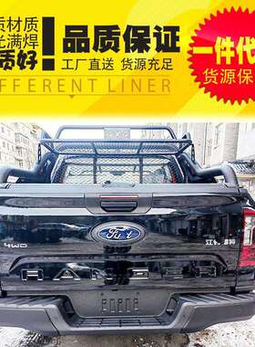 23款新款游骑侠rangert9改装配件后备箱车斗带置物架龙门架护栏