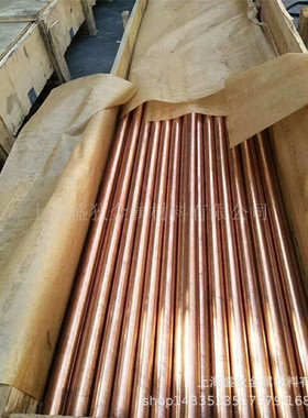 现货供应C11600含银韧铜板 C11600无氧铜板材/棒材 规格齐全