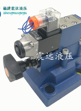 卸荷溢流阀DAW10A-1-50 DAW10B-1-50 DAW20B-1-50 DAW20B DAW30A