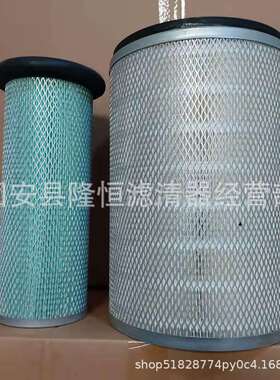 P181034 P119374空气滤芯B222100000533  600-181-6050S AF490M