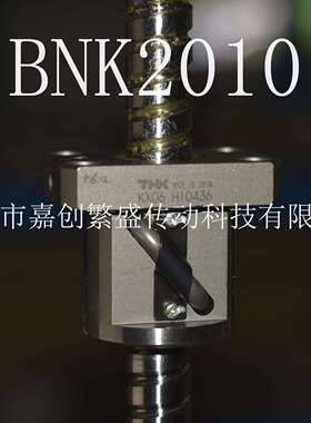 THK丝杆BNK2010-2.5RRG0+1199LC5YBNK2010-2.5RRG2+1199LC7Y