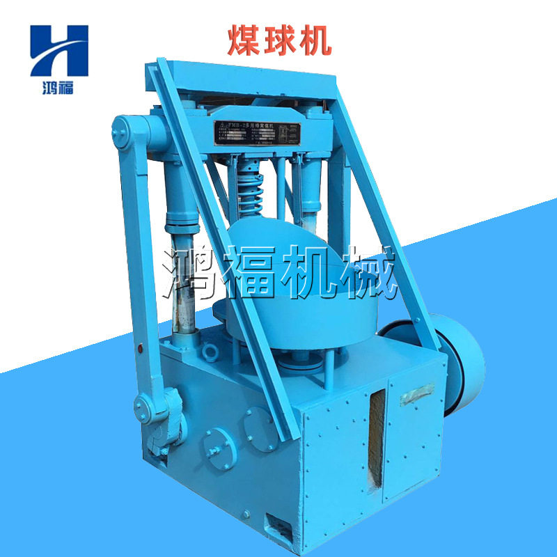 大型蜂窝煤机 黑煤煤泥煤粉黏土封闭民用打煤机 商用冲压式煤球机,电子元器件市场,电线扎带/束线带,淘宝优惠券,粉丝福利购,淘宝优惠卷
