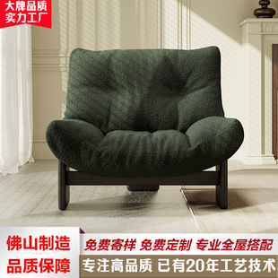 复古单人沙发椅Emmi埃米棉麻布艺休闲椅客厅家用休闲单人沙发椅