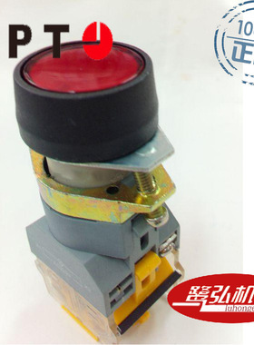 现货供应APT/上海二工LA39-A1-01D/b31蓝色带灯圆钮灯电压220V