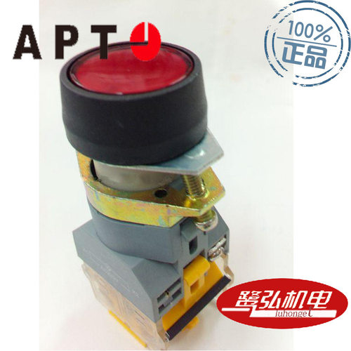 现货供应APT/上海二工LA39-A1-01D/b31蓝色带灯圆钮灯电压220V